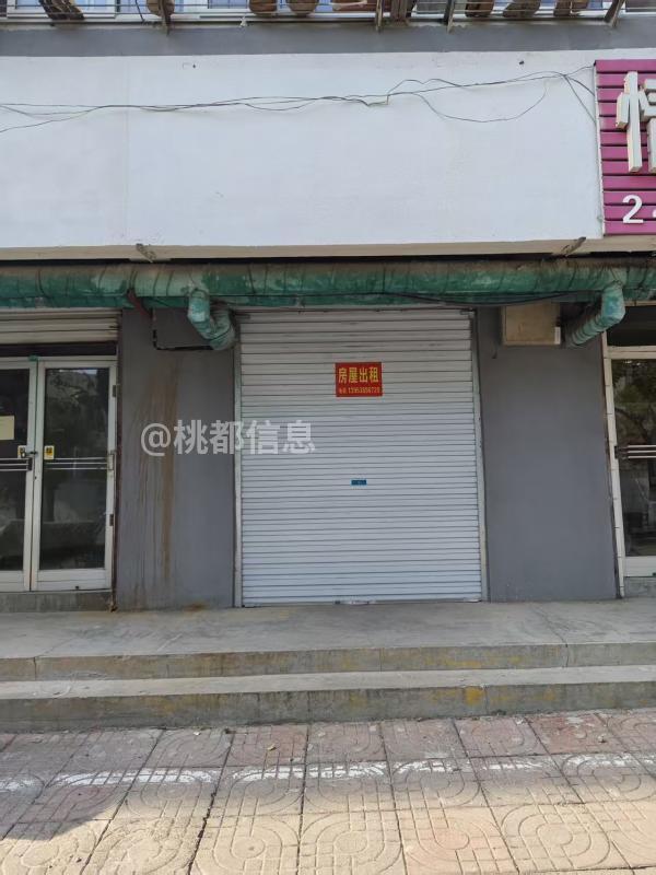 房屋出租