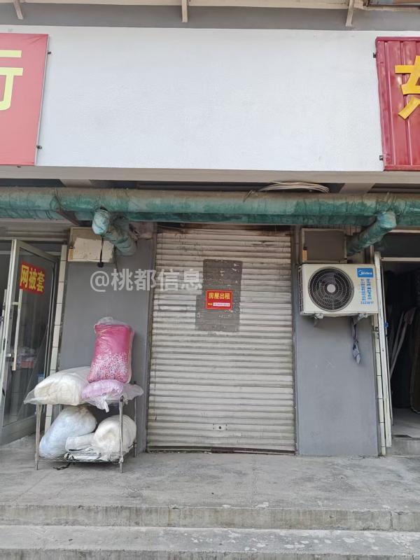 桃园之家沿街商铺出租