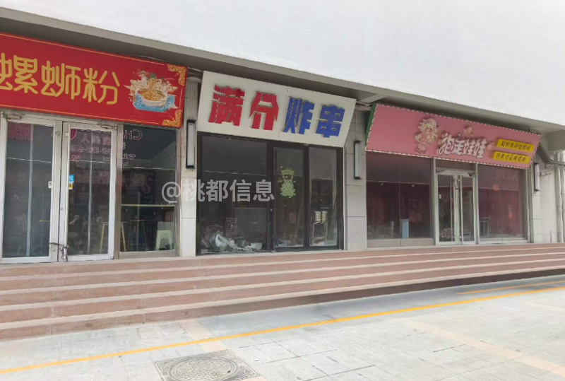 万绣城服饰黄金旺铺 火热招商
