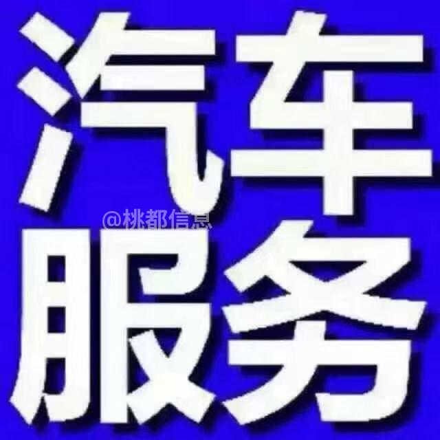 二手品牌轮胎到货