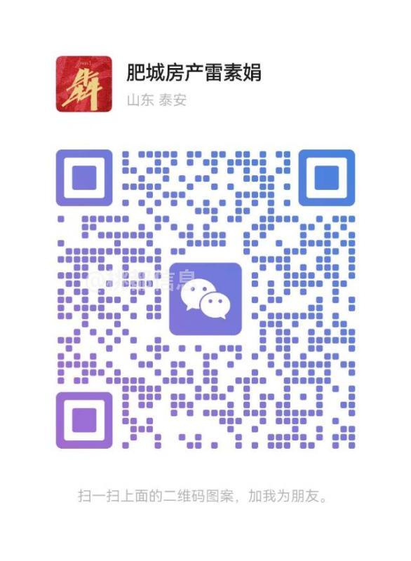 桃都中学南泰方雅居