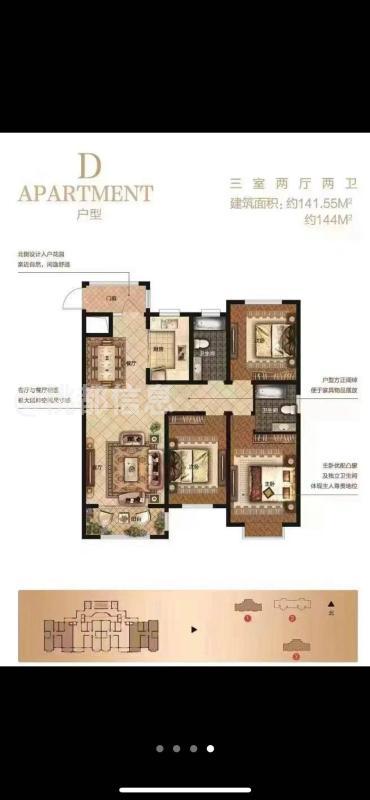 万隆公馆