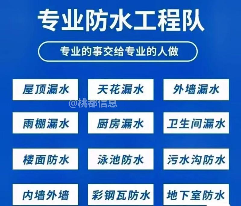 肥城市便民服务