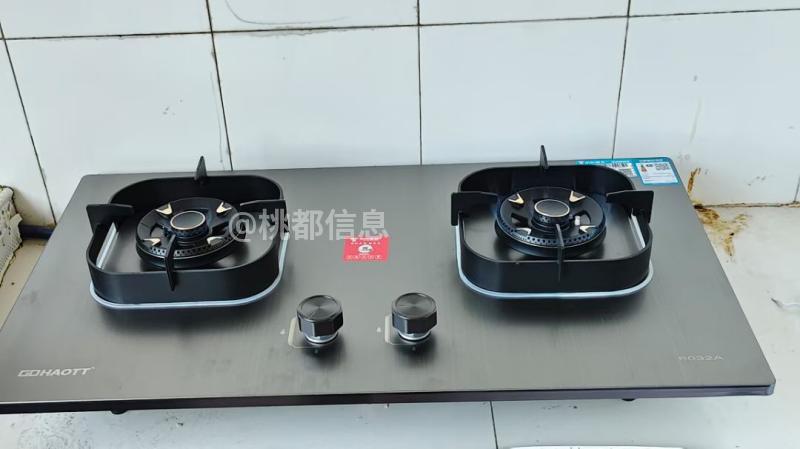 燃气灶批发，以旧换新